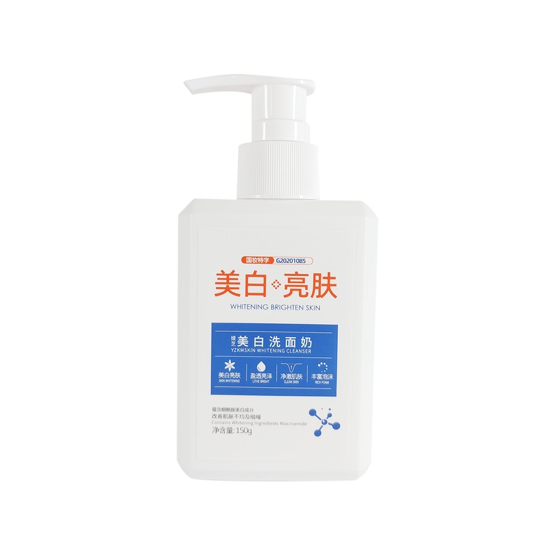YZKMSKIN Whitening Cleanser Brightening Facial Cleanser- 220 gm