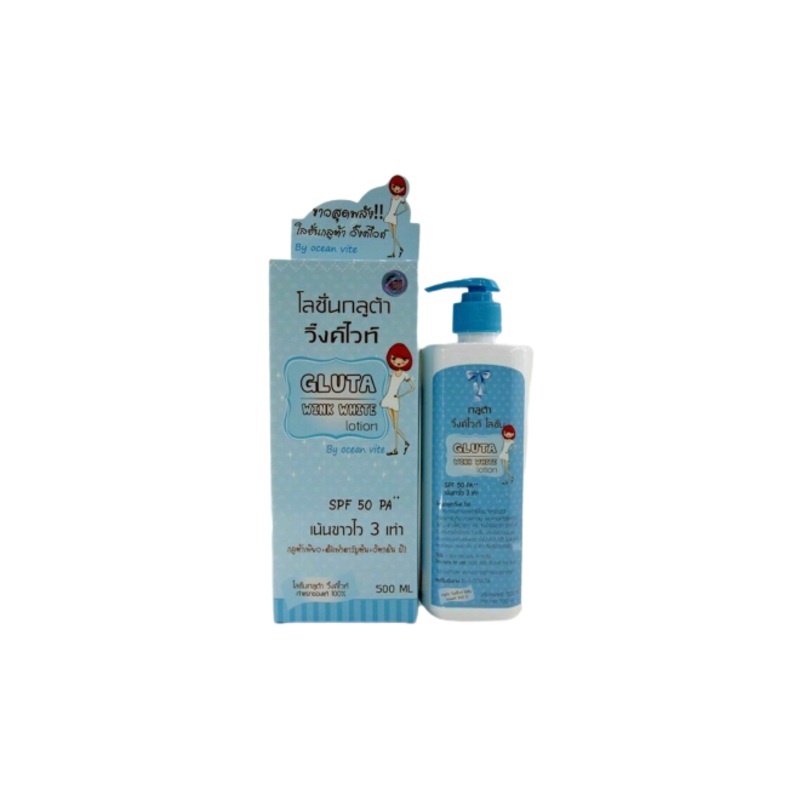 Gluta C Plus Lotion