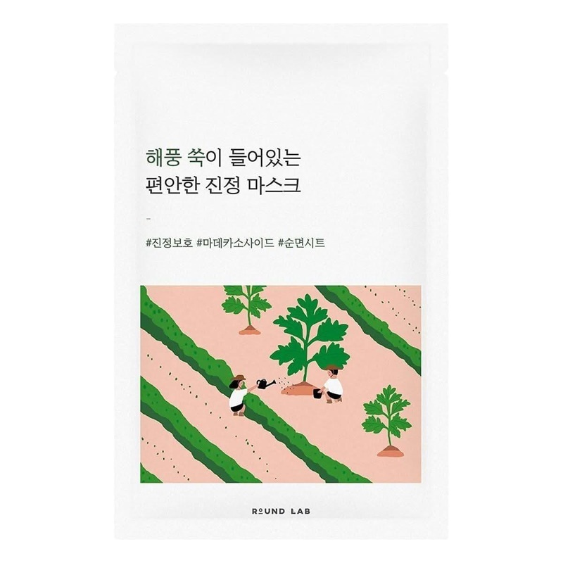 ROUND LAB Mugwort Calming Mask Sheet  10ea Set | Comfort & Relief for Irritated Skin