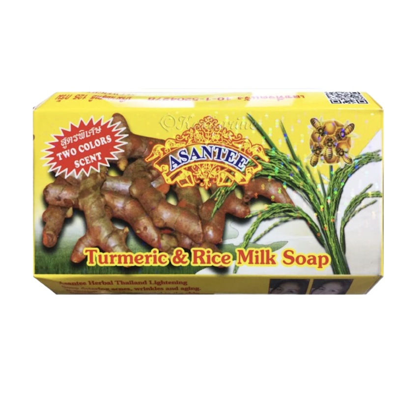 Asantee Tumeric And Rice Milk Soap