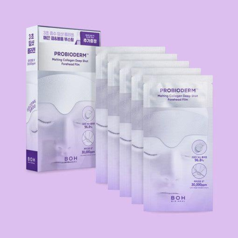 BIO HEAL BOH Probioderm Melting Collagen Deep Shot Forehead Film – 5 Pack | Nano Collagen for Deep Skin Penetration
